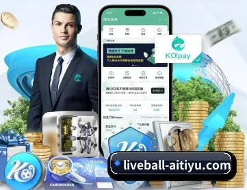 爱体育app APP